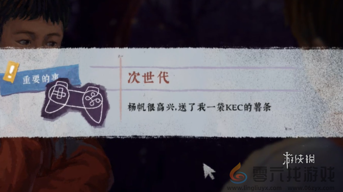 完美的一天第三天怎么过(图10) 完美的一天第三天怎么过(图10)