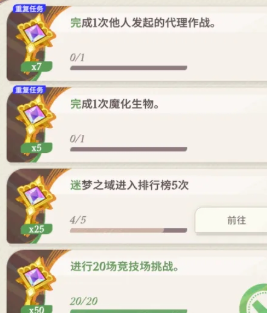 剑与远征启程翻翻乐奖励获取方法(图3) 剑与远征启程翻翻乐奖励获取方法(图3)