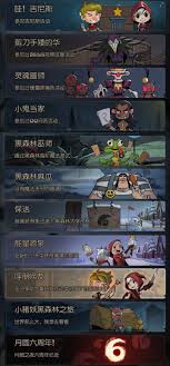 月圆之夜如何获得荣耀成就(图2) 月圆之夜如何获得荣耀成就(图2)