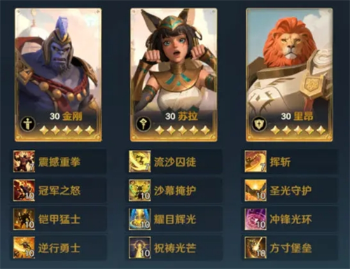 荒野国度全系阵容推荐(图4) 荒野国度全系阵容推荐(图4)