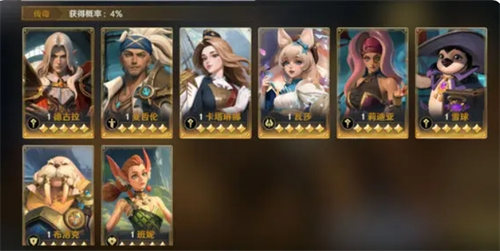 荒野国度全系阵容推荐(图9) 荒野国度全系阵容推荐(图9)