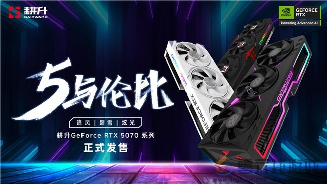 开启DLSS 4 步入4K游戏新门槛，耕升 GeForce RTX 5070 踏
