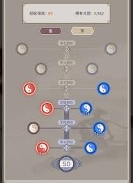 这就是江湖如何腿过七星堡挑战(图1) 这就是江湖如何腿过七星堡挑战(图1)