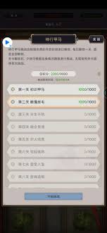 这就是江湖神行甲码怎么玩(图3) 这就是江湖神行甲码怎么玩(图3)