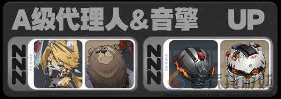 绝区零1.6活动有哪些(图5) 绝区零1.6活动有哪些(图5)