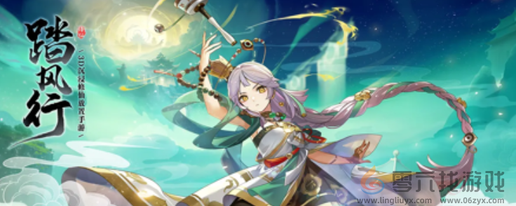 踏风行职业选择推荐(图3) 踏风行职业选择推荐(图3)