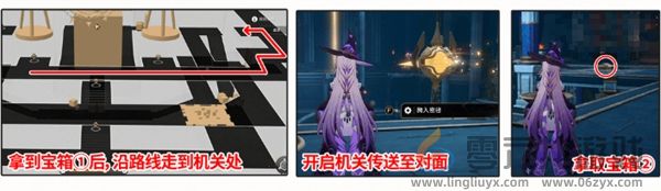 崩坏星穹铁道命运重渊宝箱在哪(图15) 崩坏星穹铁道命运重渊宝箱在哪(图15)