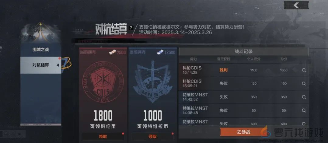 暗区突围围城之战活动介绍(图5) 暗区突围围城之战活动介绍(图5)