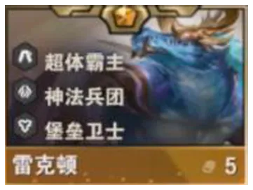 金铲铲之战s14棋子大全(图4) 金铲铲之战s14棋子大全(图4)