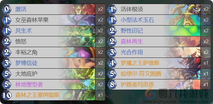 炉石传说梦境乱斗角斗场乱斗攻略(图4) 炉石传说梦境乱斗角斗场乱斗攻略(图4)