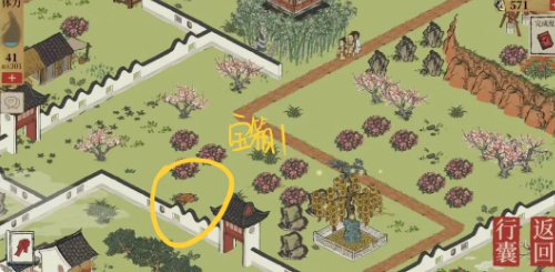 江南百景图宝箱和钥匙位置大全(图15) 江南百景图宝箱和钥匙位置大全(图15)