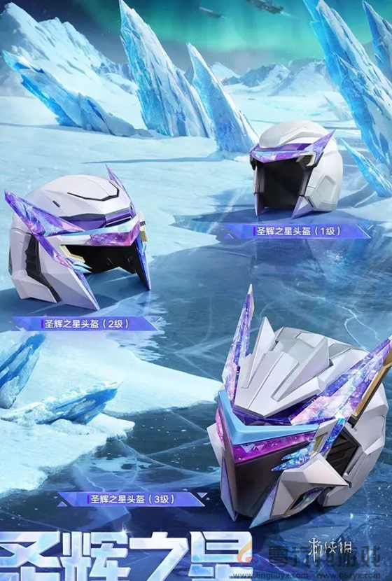 和平精英极星战甲怎么样(图7) 和平精英极星战甲怎么样(图7)