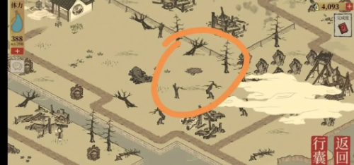 江南百景图宝箱和钥匙位置大全(图98) 江南百景图宝箱和钥匙位置大全(图98)