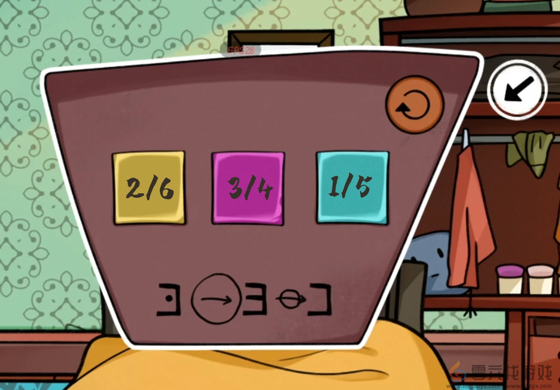 对门游戏攻略大全(图15) 对门游戏攻略大全(图15)