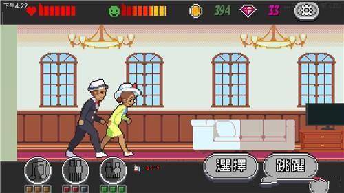 Life is a game 人生游戏游戏玩法攻略(图5) Life is a game 人生游戏游戏玩法攻略(图5)