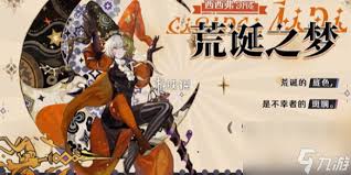 无尽梦回梦灵梦境如何获取模因(图3)