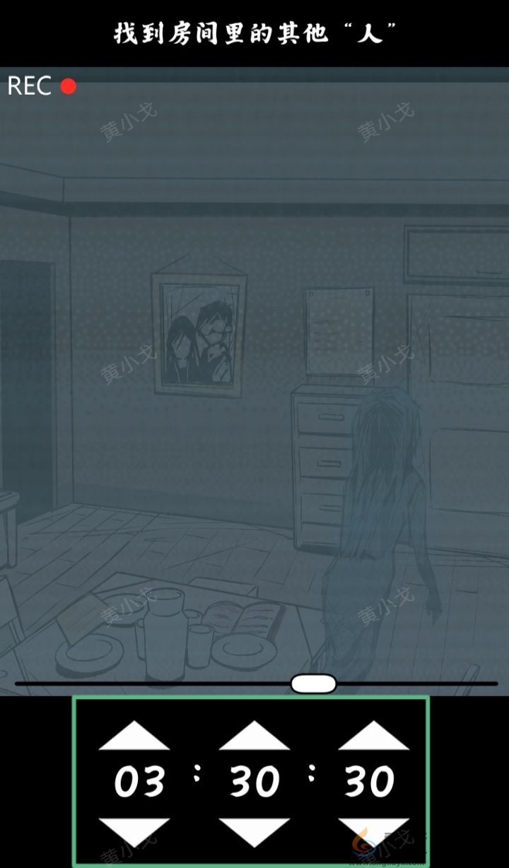 人间诡视第五关寄生虫结局达成攻略(图8) 人间诡视第五关寄生虫结局达成攻略(图8)