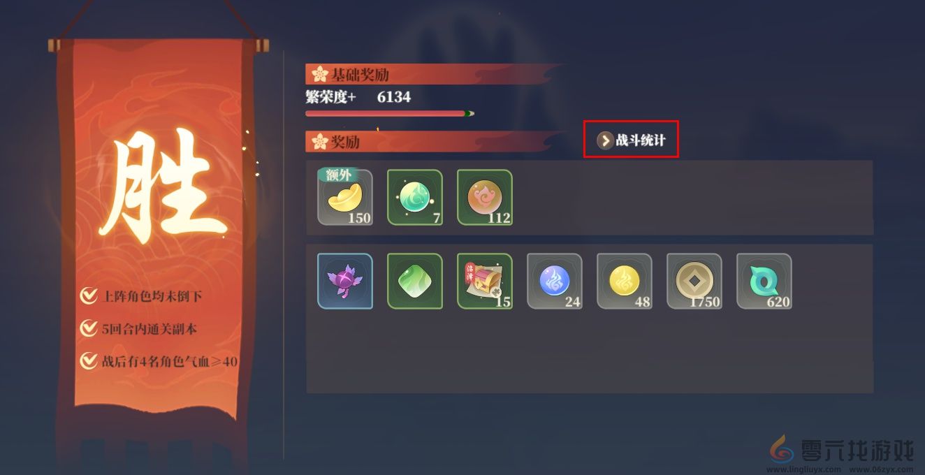 筑城与探险战斗篇分享(图4) 筑城与探险战斗篇分享(图4)