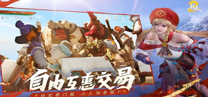 剑灵2派遣守护灵玩法介绍(图1)