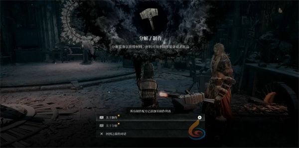 第一狂战士卡赞铁匠NPC解锁方法分享(图8) 第一狂战士卡赞铁匠NPC解锁方法分享(图8)