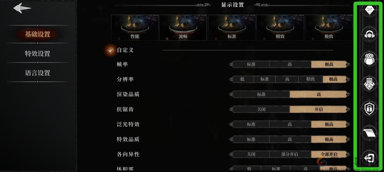 古魂开局规划菜单界面详解(图5) 古魂开局规划菜单界面详解(图5)