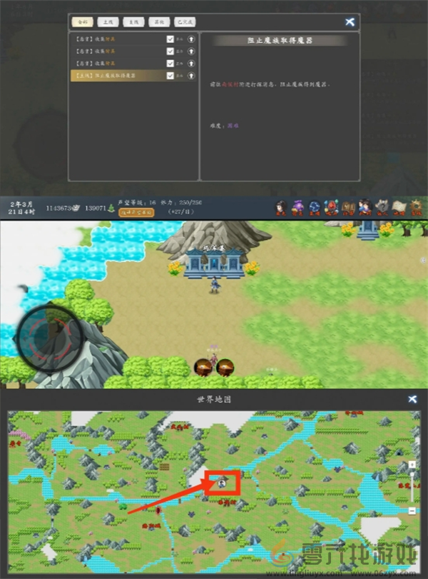 神魔决之江湖行第三章常见问题解答(图5)