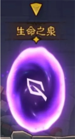 英雄没有闪暗能秘境秘境传送门种类详解(图5) 英雄没有闪暗能秘境秘境传送门种类详解(图5)