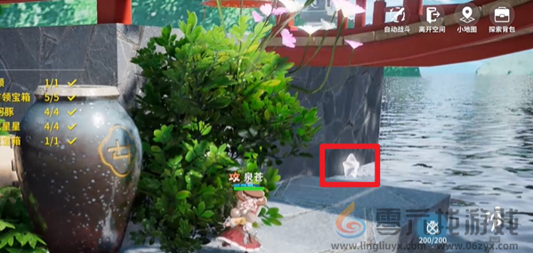 开放空间绿荫双桥怎么过(图11) 开放空间绿荫双桥怎么过(图11)