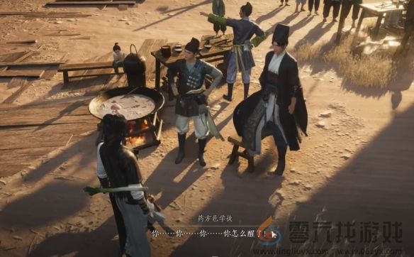 燕云十六声神秘的借条奇遇攻略(图9) 燕云十六声神秘的借条奇遇攻略(图9)