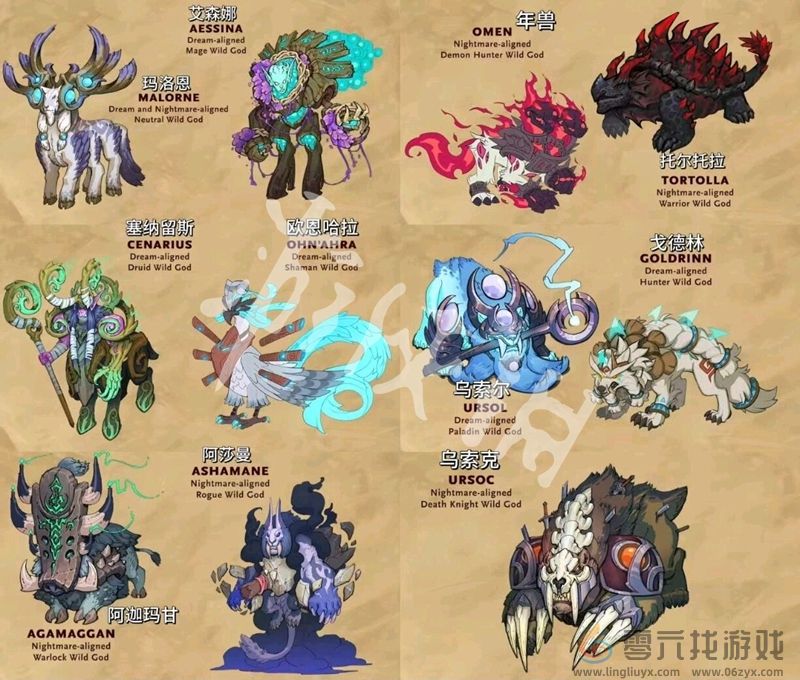 炉石传说荒野之神有哪些