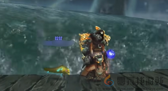 魔兽世界拉甘宠物获取方法(图7)