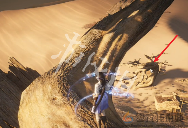 燕云十六声金沙川宝箱在哪(图11) 燕云十六声金沙川宝箱在哪(图11)