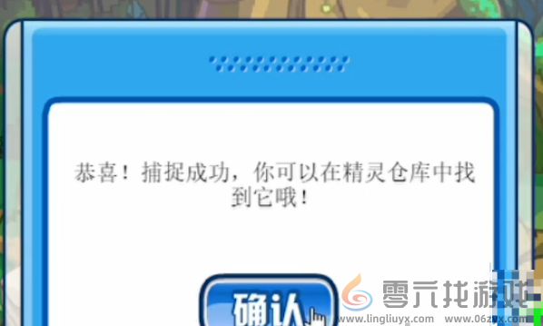 赛尔号怀旧服嘟噜噜王在哪抓(图3) 赛尔号怀旧服嘟噜噜王在哪抓(图3)