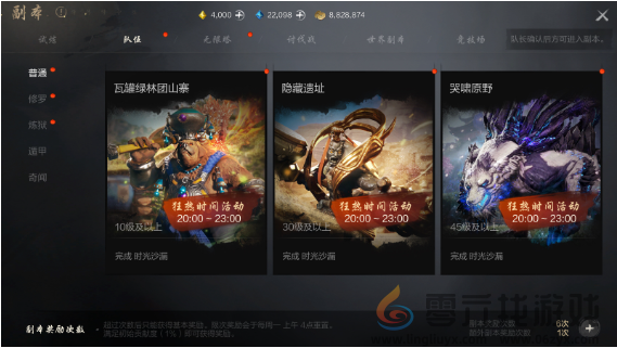 剑灵2装备怎么获得(图2) 剑灵2装备怎么获得(图2)