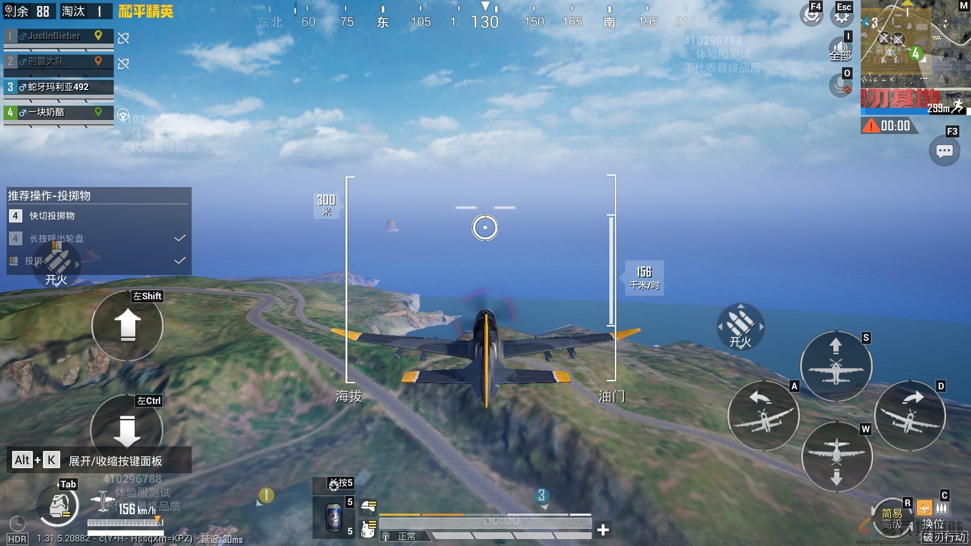 开战，破刃行动！《和平精英》携手吴京开启六周年守卫海岛特训行动！(图5)