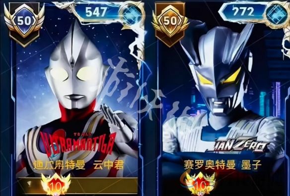 王者荣耀奥特曼联动开启时间(图2)