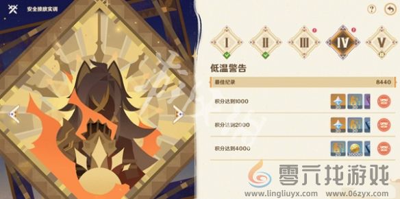 原神参究故墟稳健知行安全接敌实训第4关攻略(图2)