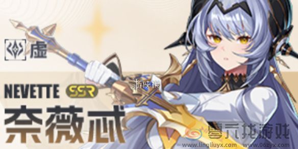 伊瑟奈薇忒抽取建议(图1)