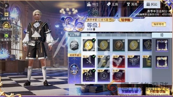 和平精英SS36轻享版赛季手册福利汇总(图5)