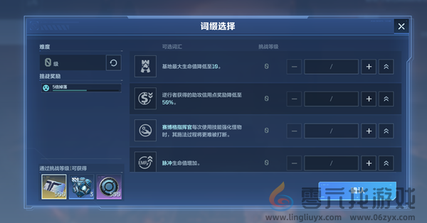 《逆战未来》经典塔防20号星港地图攻略(图6) 《逆战未来》经典塔防20号星港地图攻略(图6)