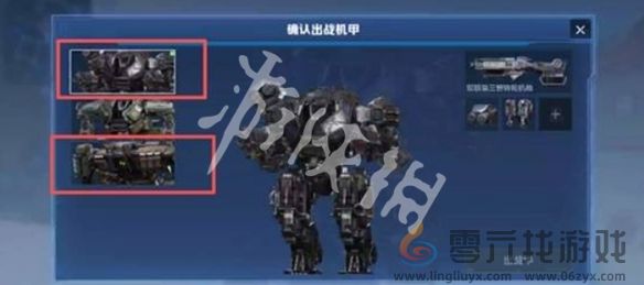 逆战未来竞技模式玩法攻略(图2)