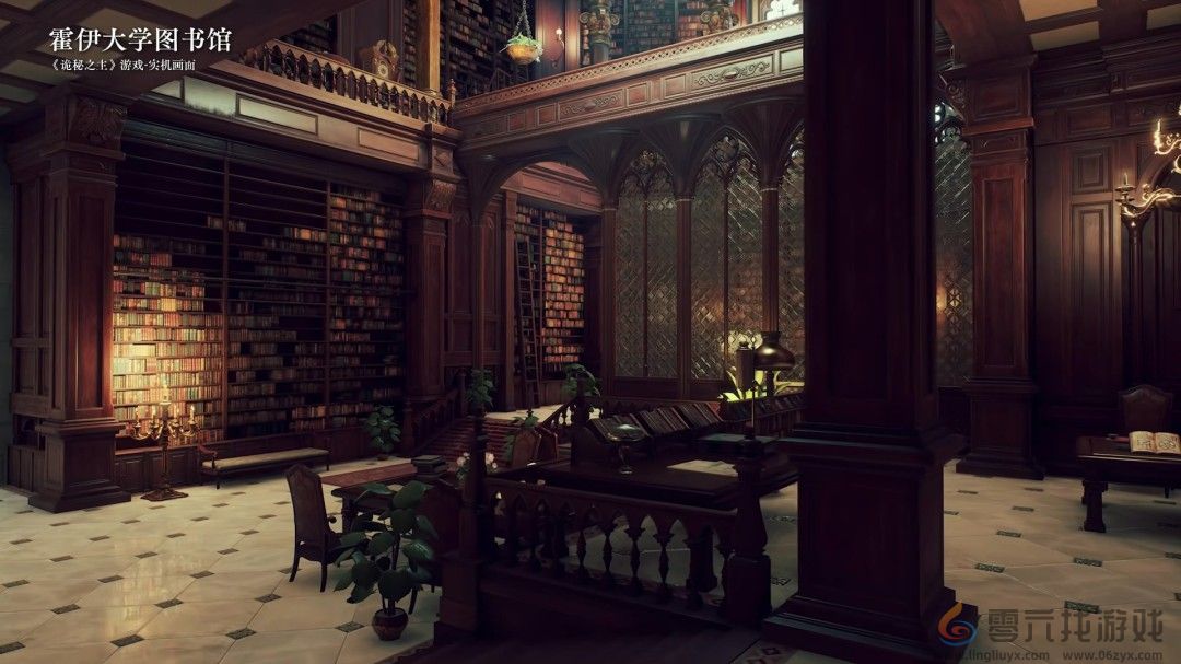 国产虚幻5MMO《诡秘之主》新预告 展示实机场景(图2)