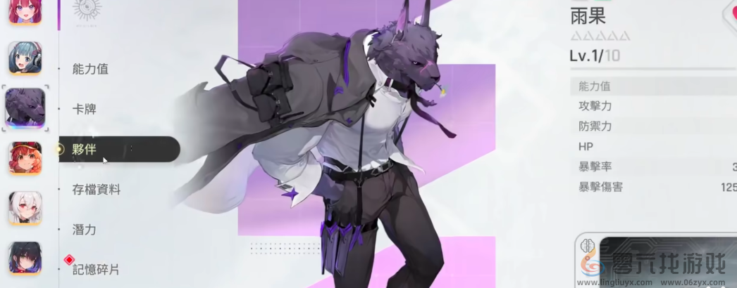 《卡厄思梦境》战令氪金攻略(图4)